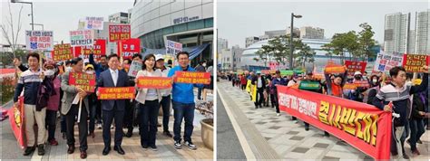 광명시민 300여 명 “구로차량기지 광명이전 결사반대” 외치며 기획재정부 장관 면담 요구