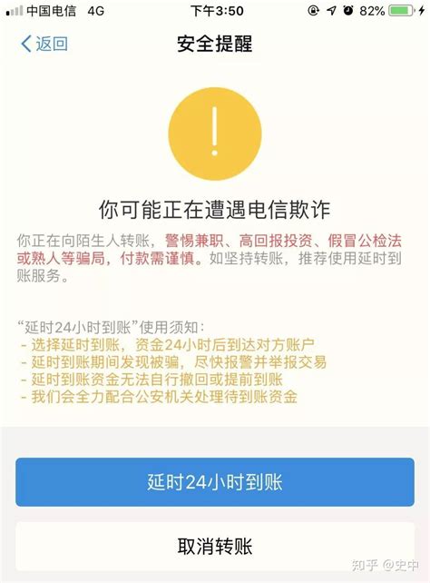 黑客为什么不攻击支付宝？ 知乎