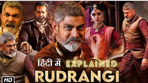 Rudrangi Movie Explained In Hindi Rudrangi Movie Trailer Rudrangi