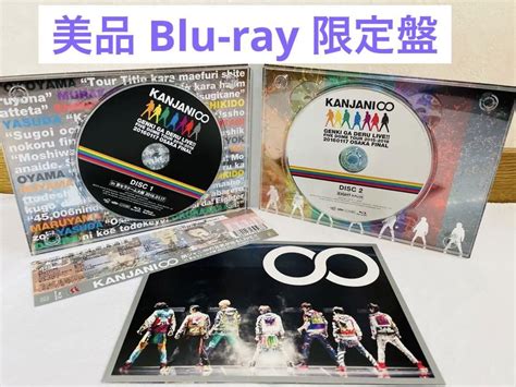 関ジャニ∞ 関ジャニ∞の元気が出るlive Blu Ray〈完全生産限定盤〉 メルカリ