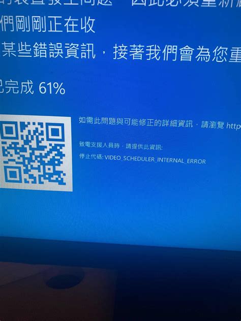 【問題】有個問題想請教一下 電腦應用綜合討論 哈啦板 巴哈姆特