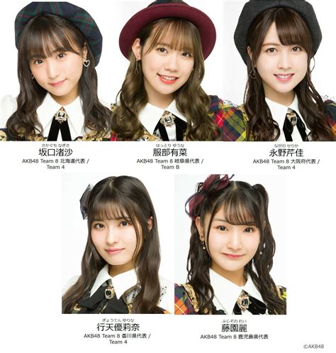 Akb48公式 On Twitter 本日3 31 木 発売の『big One Girls 5月号』に 坂口渚沙 服部有菜 永野