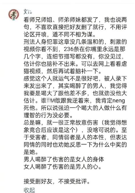 唐山打人事件逮捕9人！异地侦办！为你梳理几个关键细节腾讯新闻