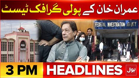 Ppp Challenge Supreme Court Verdict On Reserved Seats Case Bol News