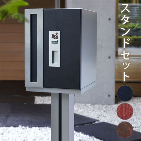 【楽天市場】宅配ボックス 一戸建て用 戸建て おしゃれ 宅配ポスト 宅配box デリバリーボックス 宅配boxと郵便受けが一体となった戸建て用