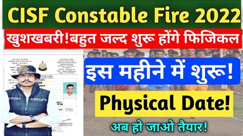 Cisf Constable Fire Admit Card 2022 Total Form Cisf Fire