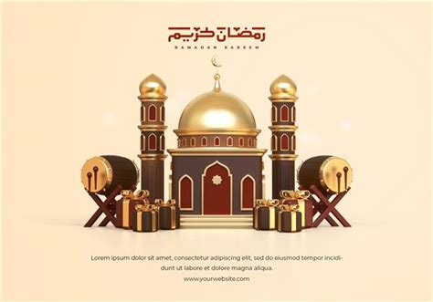 پس زمینه تبریک ماه مبارک رمضان با وسایل سه بعدی مسجد و تزئینات اسلامی