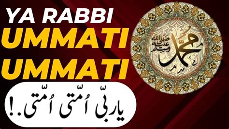 YA RABBI UMMATI UMMATI YA RABBI UMMATI UMMATI BY MAULANA TARIQ