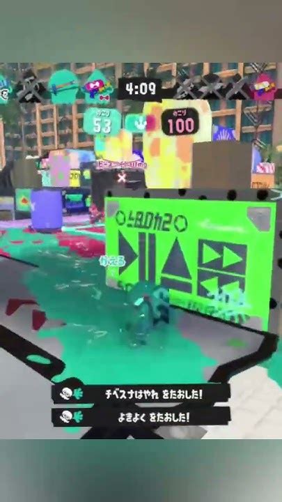 【スプラトゥーン3】領域展開。エナジースタンド。スペシャル性能アップを積んだ鉛筆は強い説。アルペンキル集。shorts Youtube