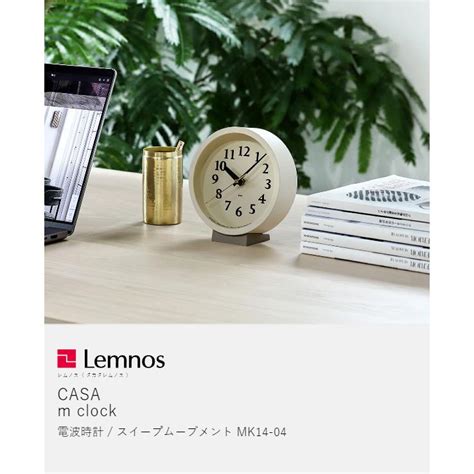 Lemnos M Clock