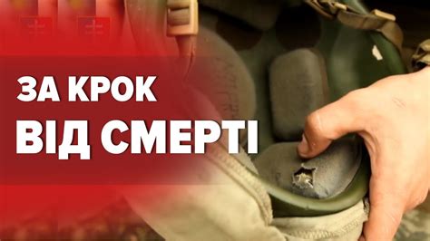 Осколок пробив голову ⚓Історія про морського піхотинця якому доля