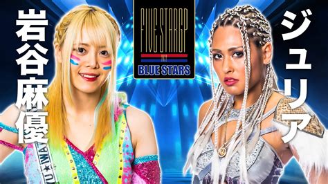 スターダム Stardom On Twitter 【⚔️本日17時～横浜決戦‼】 🎟️当日券は絶賛発売中‼ 📺会場に来れない方はppvで生