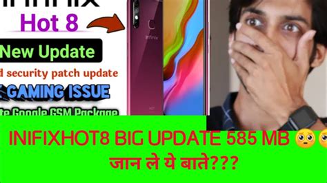 INIFIX HOT LATEST UPDATE INIFIX HOT UPDATE PROBLEM