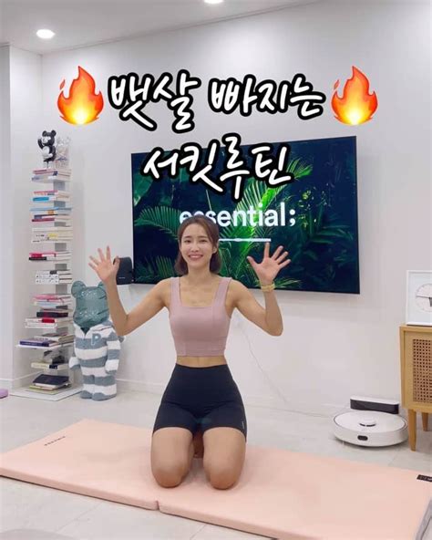 ガン・ヒョンギョンさんのインスタグラム写真 ガン・ヒョンギョンinstagram「🔥뱃살 빠지는 서킷루틴10분🔥 배경음 없이