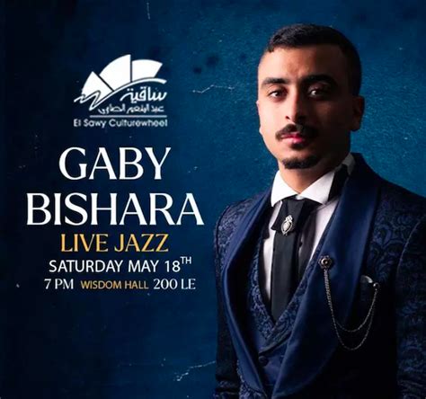 Gaby Bishara At El Sawy Culturewheel Cairo Gossip