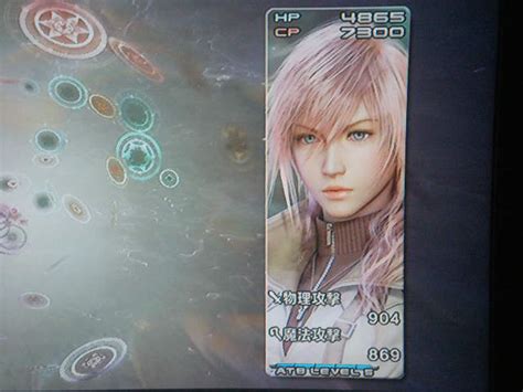 Ff13 Lv上げに超最適w一時間でcp20万稼げるぞい ゲーム積み立て名人