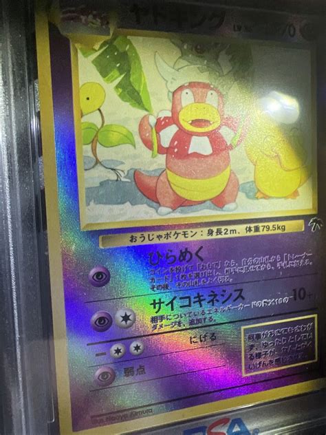 Pokémon 1999 JAPANESE SOUTHERN ISLAND PROMO SLOWKING REVERSE HOLO FOIL