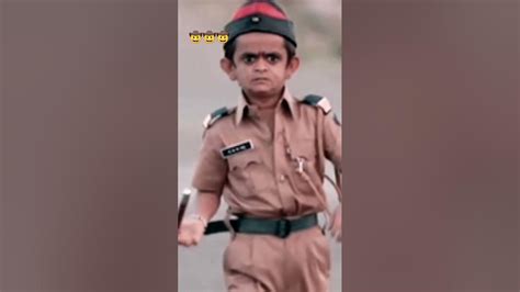 Chhotu Dada Police Wala 🤠🤠🤠 Youtube