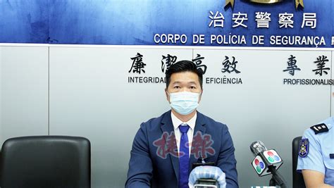 【捷報網】— 司警揭兩宗涉及練功券兌換詐騙案 澳門捷報一專注大灣區「三創」資訊