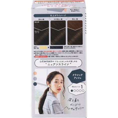 ビューティラボ ホイップヘアカラー クラシックアッシュ 125ml ビューティラボ Beautylabo ホーユー 【医薬部外品】 イオン