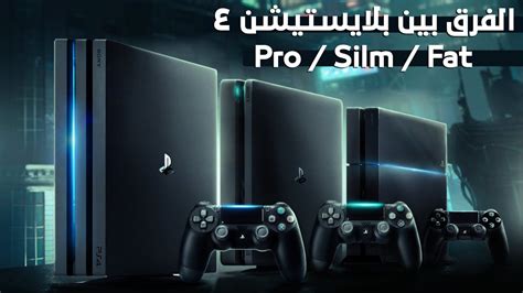 Fat Slim Pro Youtube