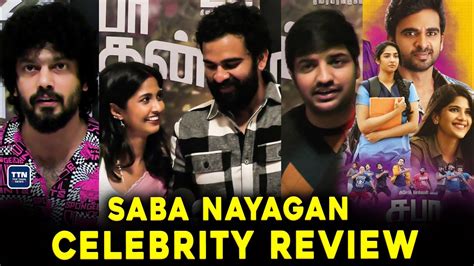 Saba Nayagan Celebrity Review Ashok Selvan Keerthi Pandiyan