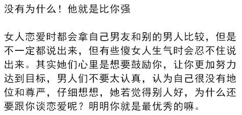 女人的身體「暗號」，你知道嗎？聽聽她們的心裡話 每日頭條