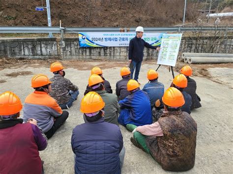 남부산림청 산림사업장 안전사고 예방활동 나서