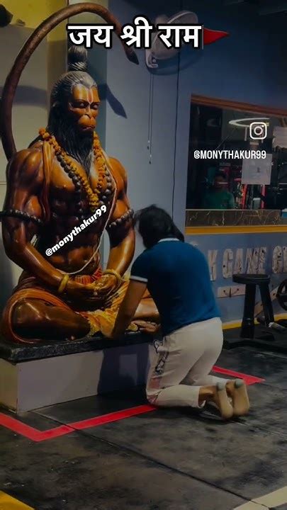 ॐ हम हनुमते नमः 🙏🥰🚩💪 जो राम भक्त हो Video 📸 Like Aur चैनल को सब्सक्राइव करे जय श्री राम 🙏💯 ️