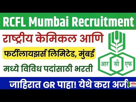 RCFL Recruitment 2024 Rashtriya Chemicals And Fertilizers Limited