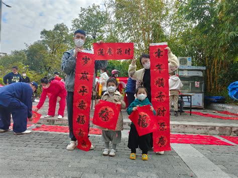 传承文化送祝福，翰墨飘香第五园——第五园社区写春联活动