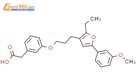 Benzeneacetic Acid Ethyl Methoxyphenyl