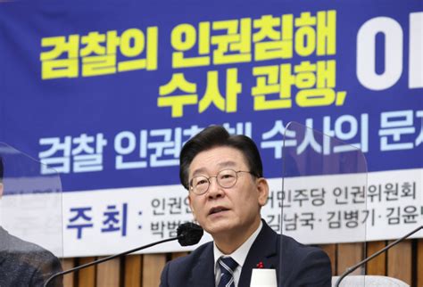 이재명 檢 출석 정면돌파···검찰 독재 전방위 공세로 일전 대비 네이트 뉴스