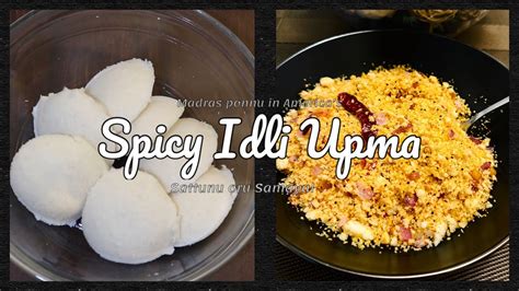 SURYAVAMSAM Style Spicy Idli Upma Idli Upma Simple Quick Breakfast