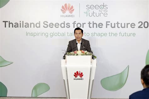 Huawei เปิดโครงการ Seeds For The Future เดินหน้าเสริมทักษะให้นิสิตนักศึกษา