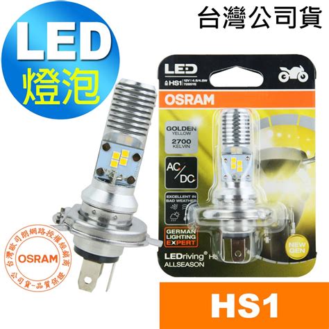 Osram Hs Led K V W