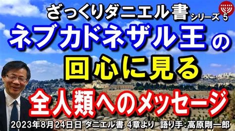 使徒1：11 9 6 キリスト教（聖書）モリーのディボーション