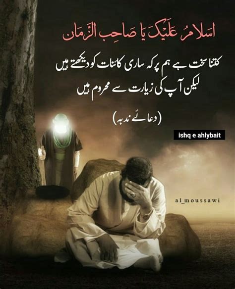 Pin By Zehra Rizvi On Dua Beautiful Quran Quotes Touching