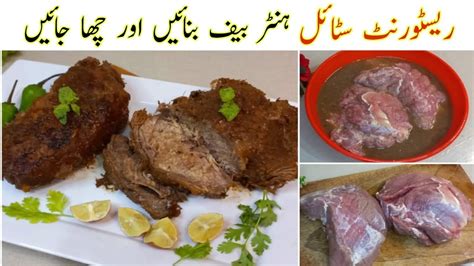 Hunter Beef Easy Hunter Beef Recipe Without Saltpeter Kalmishora