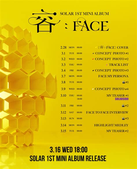 마마무 MAMAMOO on Twitter 솔라 1st Mini Album 容 FACE COMEBACK