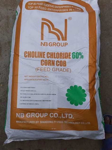 Reinecke Salt Gravimetric Choline Chloride China Feed Additives