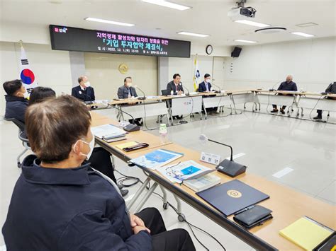 김해시 9개사와 866억원 투자협약 체결 경남연합일보