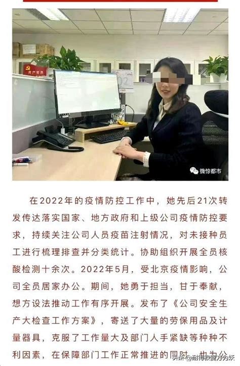 國企牽手門，小三大量生活照被扒，網友：這樣的女子誰不迷糊？ 每日頭條