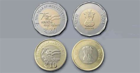 New Series Of Re 1 2 5 10 And 20 Coins Launched To Celebrate Indias