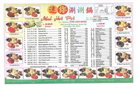 J S Mini Hot Pot Menu Menu De J S Mini Hot Pot Chamblee Atlanta Urbanspoon Zomato