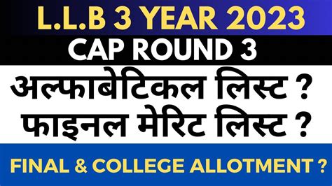 Llb 3 Years Cap Round 3 New Update Llb 3 Years Cap Round 3 Detail