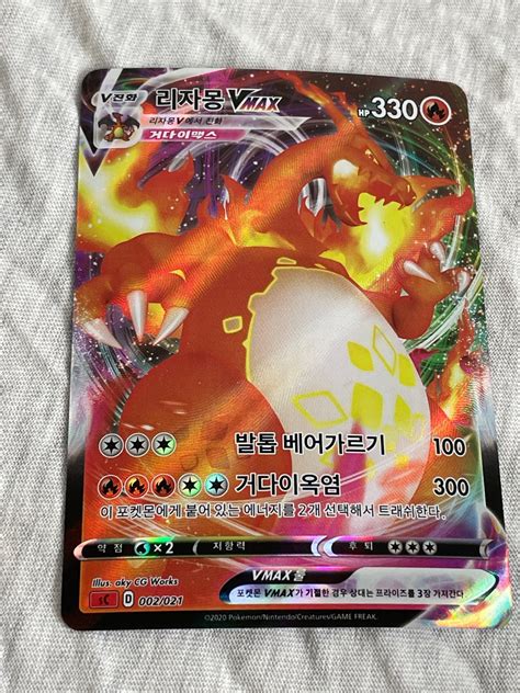 Se produkter som liknar Pokemon kort Charizard VMAX på Tradera 629997010