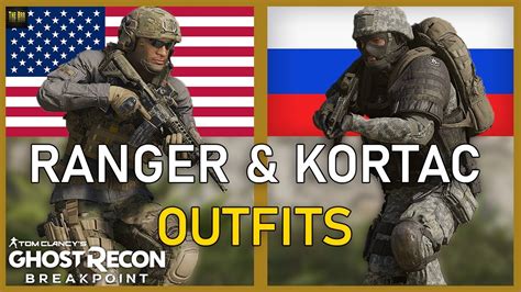 Modern Warfare II Ranger KorTac Outfits Ghost Recon Breakpoint