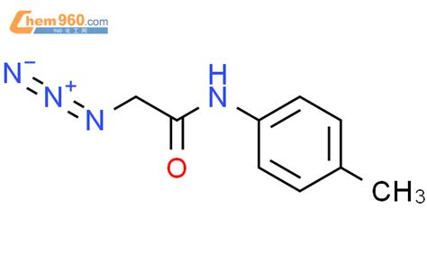 2 azido N 4 methylphenyl acetamideCAS号116433 49 9 960化工网