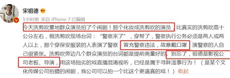 宋祖德稱林生斌被控制沒自由，如今林生斌卻再次出現，是誰撒謊了 頭條匯